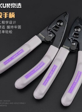 京选光纤米勒钳三口米勒钳光缆皮线开剥器剥皮钳冷接光纤剥线钳子