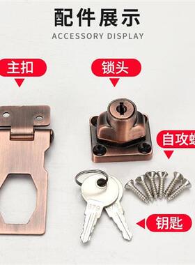 加厚锌合金带锁锁牌锁扣多规格坚实防盗柜门抽屉办公桌锁家用五金