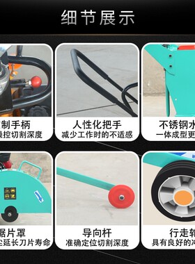 路面切割机汽油水泥路面刻纹柴油电动混凝土地面切缝机马路切割机