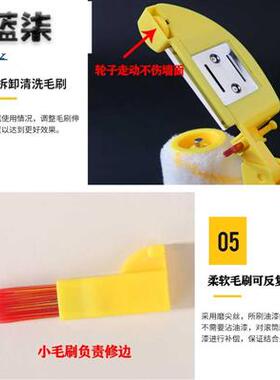 乳胶漆分色神器收边内墙阴角器刷角描边滚筒刷油漆涂料工具大全