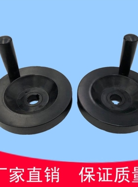 线切割配件线切割手轮手柄摇手柄外径100mm110mm内孔16mm/18mm