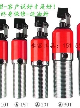 液压拉马三爪拉马器小型50吨10吨拉拔器拉轮器拔轮器拉玛码