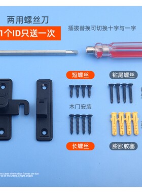门锁插销式免打孔直角门锁扣不锈钢室内卧室反锁门扣大门门栓90度