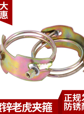 老虎夹强力卡箍重型管箍铁镀锌强力喉箍双钢丝加胶管水泵强型抱箍