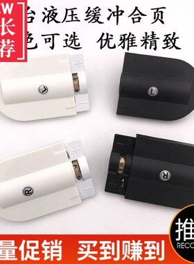 可调梳妆台镜缓冲上下翻盖板扭矩液压合页升降柜门轴承阻尼器铰链