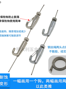 挂画器轨道 滑轮挂画线 方形卡槽锁线器 吊轮挂画钩  钢丝挂画绳