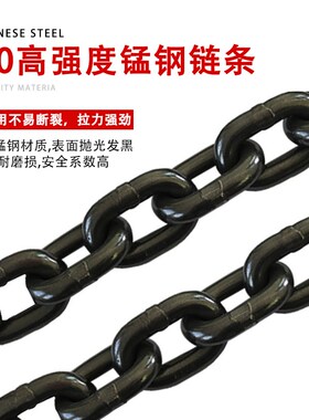 成华巨力钢筋链条专用吊装工具挂钩钢管装卸吊具起重索具吊环吊钩