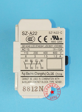 正品常熟富士交流接触器辅助触头组SZ-A22-C SZ-A22 2开2闭开关
