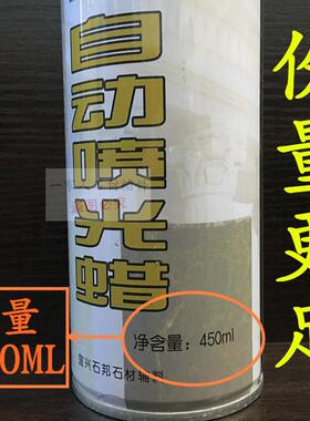 包邮特亮型大理石自动喷光蜡石英石增光剂液体云石材上光蜡增亮剂