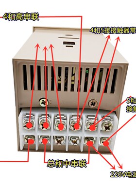 数显温控仪XMTD-2201  2202  温控器 温度控制器 数显温度调节仪
