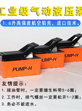 汽车大梁校正仪气动泵液压泵脚踏泵油泵油缸油管钣金修复工具配件