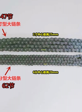 混凝土砂浆机械JZM小型摩擦皮轮搅拌机配件链条链子滚筒链轮齿轮