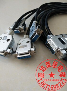 蒂森电梯主板变频器连接线/蒂森MC2连接TMI2板/CPIK15M132M148M1