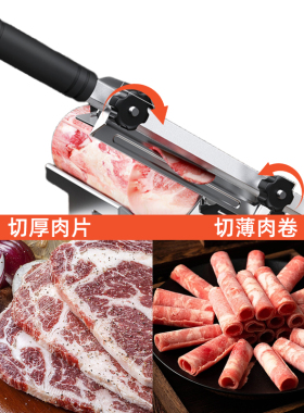 羊肉卷切片机家用手动切年糕刀冻肉肥牛卷切肉片机商用刨肉卷神器
