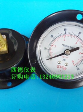 盐雾试验机压力表 盐雾机气压表 50MM面板式安装2KG,5KG,10KG