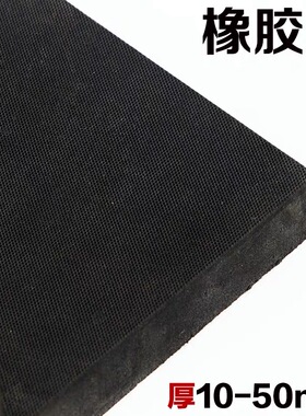 布纹橡胶垫方形减震垫橡胶缓冲垫防震块工业机械减震耐压承重胶垫