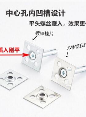 瓷砖点挂件不锈钢挂片镀锌铁片大板石材背景墙挂墙防脱落固定底板