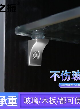 活动酒柜层板托橱柜家具五金隔板托架木板搁板玻璃托直角衣柜拖钉