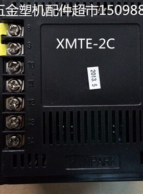 汇邦温控仪XMTE-2CPID温控器可调仪塑机配件塑钢机械温控表插座