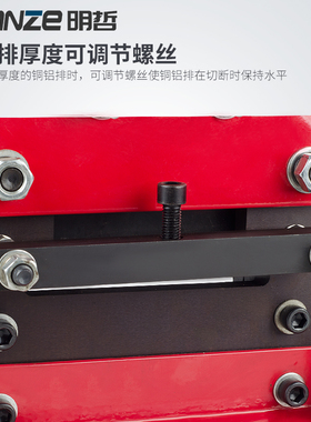 CWC-150液压切排机 母线加工机 铜排切断机 铜铝排切断工具