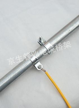 接地管卡子KBG/JDG管夹管箍水管管卡镀锌管卡子线管接地卡管卡箍