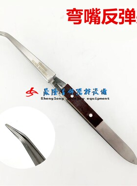 万向支架反弹夹弯嘴反弹夹直嘴反弹夹首饰焊接固定镊子首饰工具