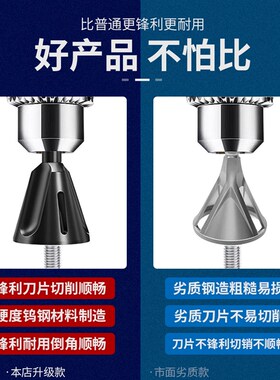 外圆倒角器螺丝倒角神器新款丝杆去毛刺修边器吊丝倒角钻头六角柄