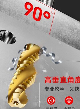 无忧全自动攻丝机智能数控万向攻牙机伺服电动手持摇臂自动丝攻机