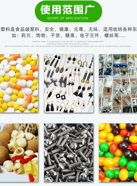 多格零件盒电子元件透明塑料收纳盒小螺丝配件工具分类格子样品盒