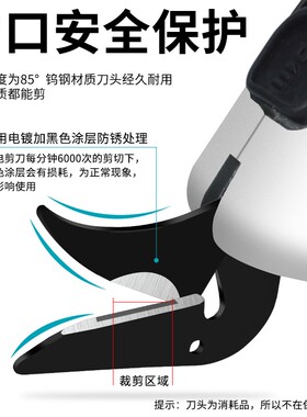 金德保电动剪刀裁布机服装裁剪神器手持修边电剪子小型窗帘断布机