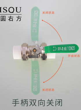 家装PPR铜球阀20/25/32/4/6分1寸双头活接内外丝阀门开关水管配件