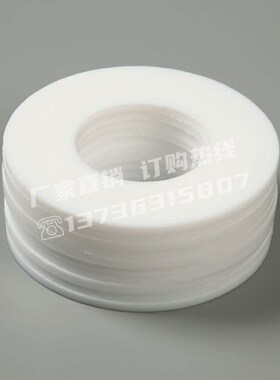 法兰垫片聚四氟乙烯垫圈法兰密封圈垫片圆形平垫 PTFE 纯四氟DN50