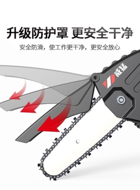 德国大功率充电式锂电链锯家用电锯单手免汽油手持伐木果园修枝锯