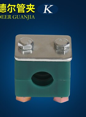 轻型塑料管夹液压管夹外六角导轨脚式船用管卡管夹固定夹6mm-76mm