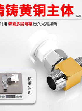 洗衣机水龙头一分二接头一进二出进水管双用三通龙头分流分水器阀