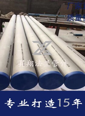 304不锈钢精密无缝钢管316L工业管加厚不锈钢管换热散热器管零切