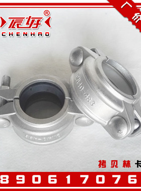 316L不锈钢拷贝林卡箍 哈夫双螺栓安全抱箍重型沟槽管接头2寸DN40
