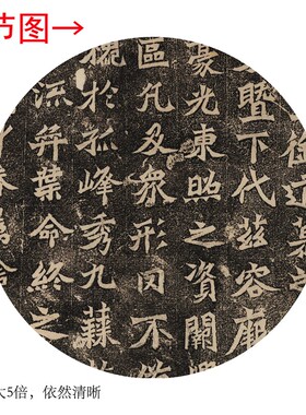 《魏灵藏造像记》客厅书房茶室装饰挂画玄关书法碑帖高清挂轴字画