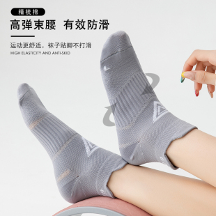 【3双】马拉松体育训练专业运动袜子