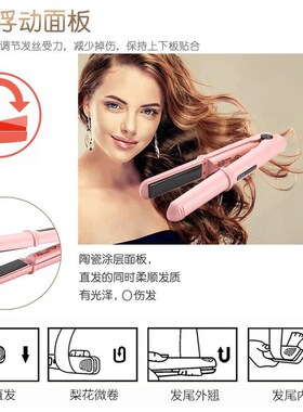 妙型usb卷发棒小型功率夹板迷你便携式刘海宿舍寝室女可用直板夹
