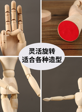DIY木头人偶关节人手模型装饰品家居客厅玄关摆件小木人桌面摆设