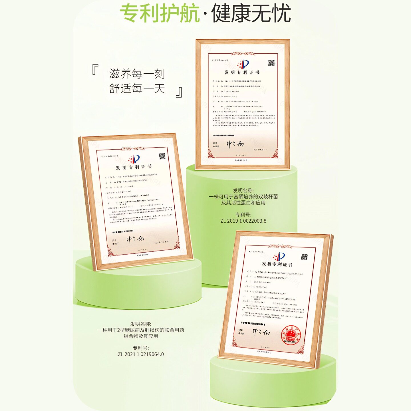 儿童益生菌大人女性肠胃肠道官方旗舰店专利长双歧杆菌DD98调理粉