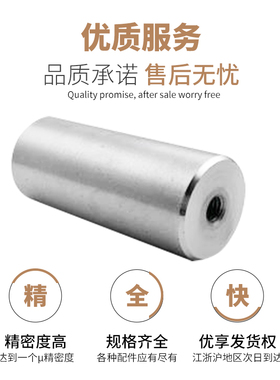 模具支撑柱圆垫块配件塑胶模具圆撑头支撑柱模架标准件定制