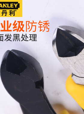 史丹利斜嘴钳6寸斜口钳工业级省力剪钢丝专用偏嘴钳子电工剪线钳