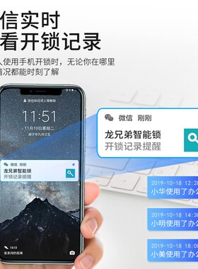 免钻孔抽屉指纹锁文件柜办公桌密码智能柜子锁家用衣柜门三联信箱