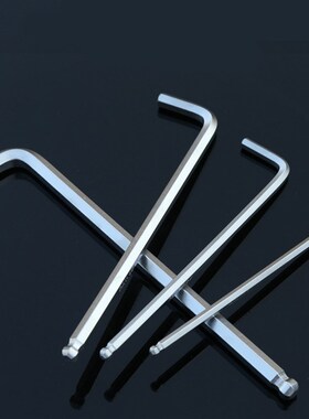 内六角扳手球头加长L型内6方棱多用套装M1.5M2M3M4M5M6M8M10M12mm