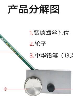 便携式铅笔硬度计QHQ-A 油漆涂层硬度测试仪划痕试验仪漆膜硬度计