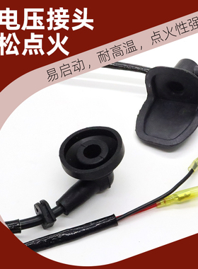 二四冲程绿篱打草割草机高压包32/40-5-6/139/140/GX35点火器线圈