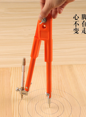 木工专用圆规木匠划线尺大直径划线规画圆神器工具大全划线器工业