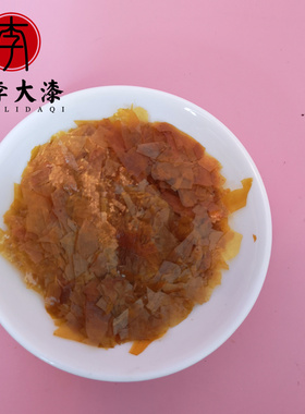 大漆虫胶片大漆辅助材料  大漆工艺品打底 木器防水